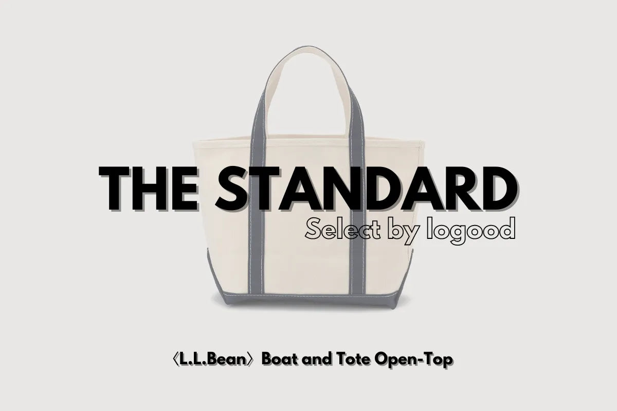 【定番考察】L.L.Bean/エルエルビーン ボートアンドトートの魅力
