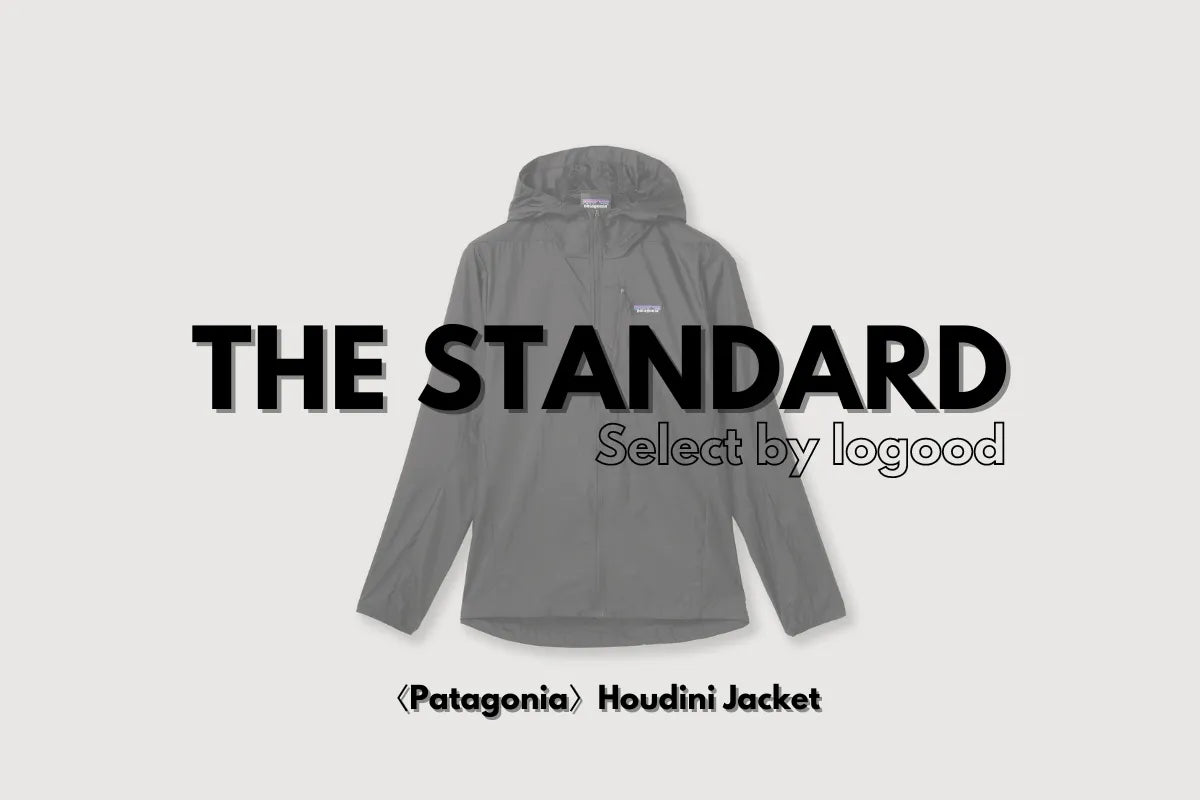定番考察】Patagonia/パタゴニア フーディニジャケットの魅力