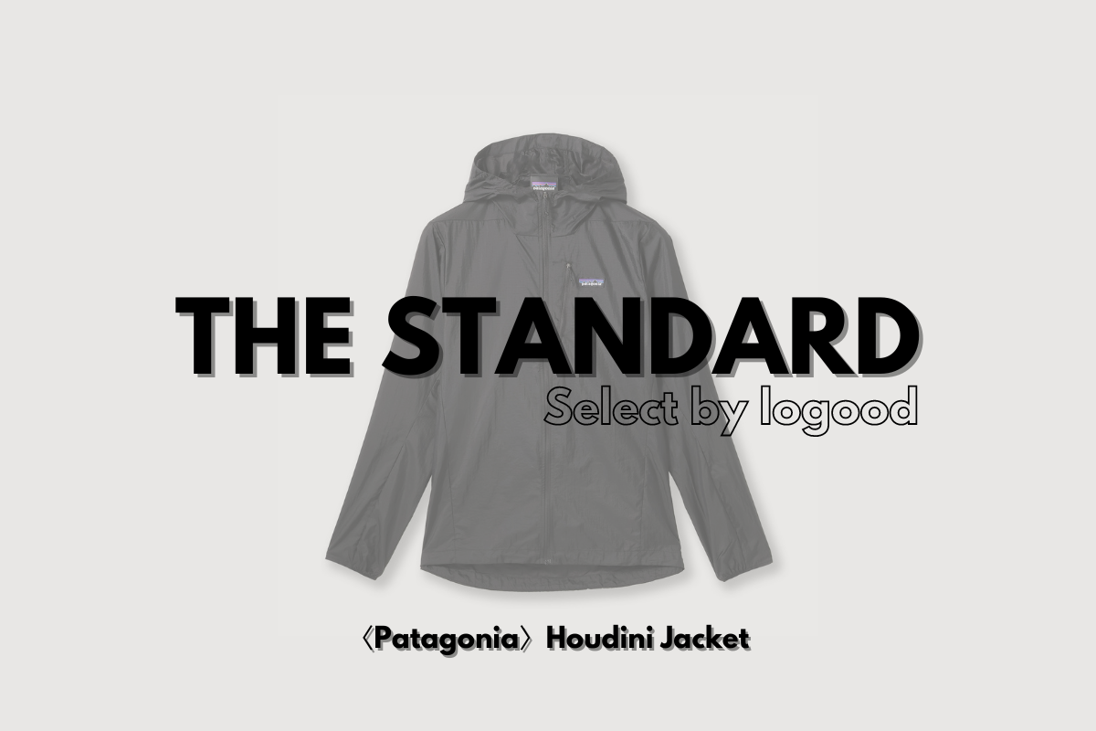 【定番考察】Patagonia/パタゴニア フーディニジャケットの魅力