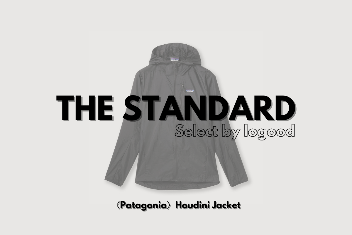 THE STANDARD select by logood／〈パタゴニア〉フーディニ・ジャケット